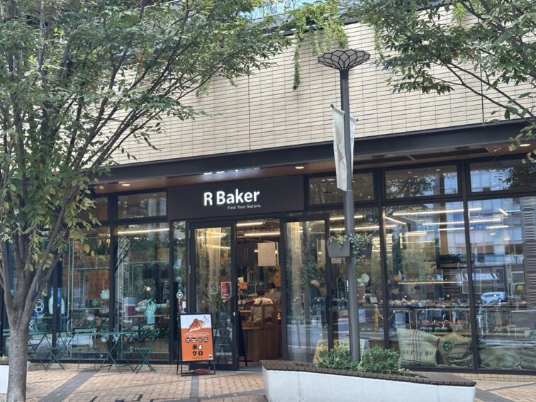 R Baker（アールベイカー）武蔵小杉店